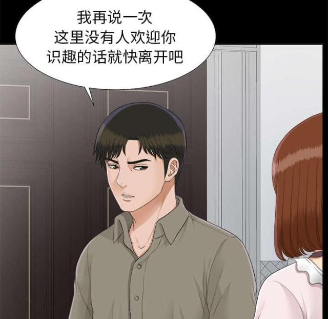 第53话9