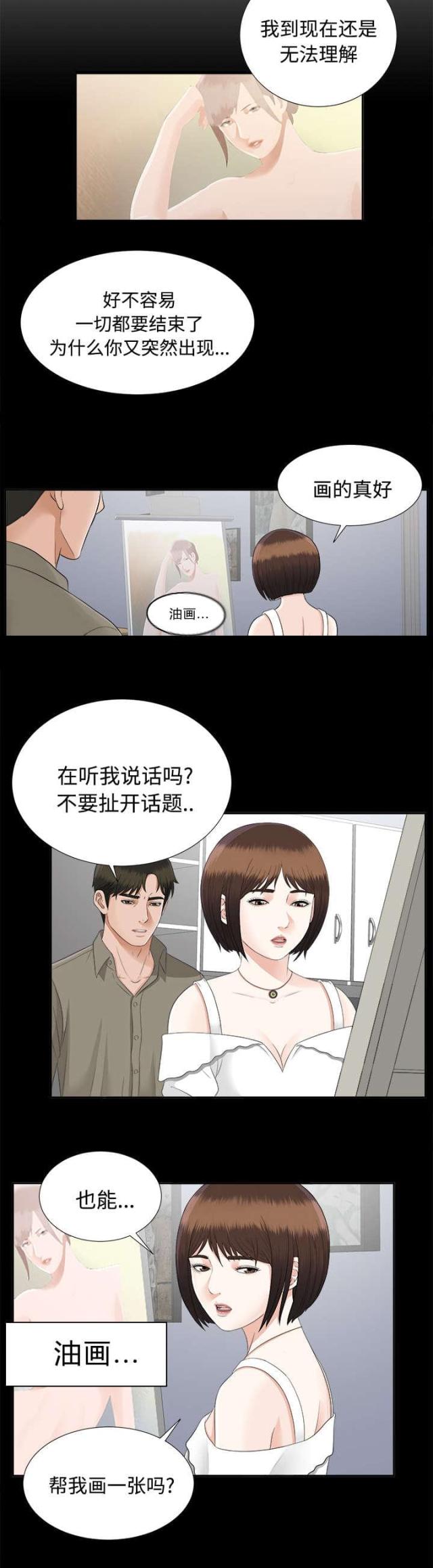 第38话18