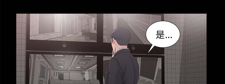 第77话29