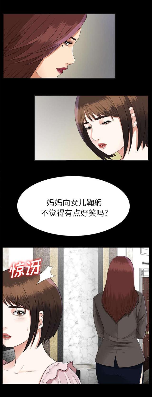 第33话24