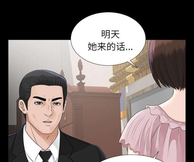 第33话1