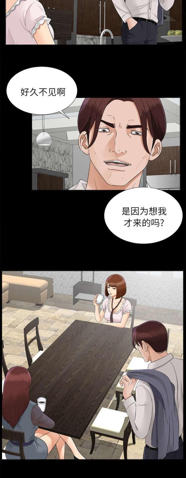 第41话1
