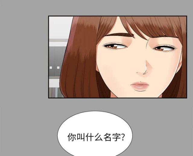 第37话15