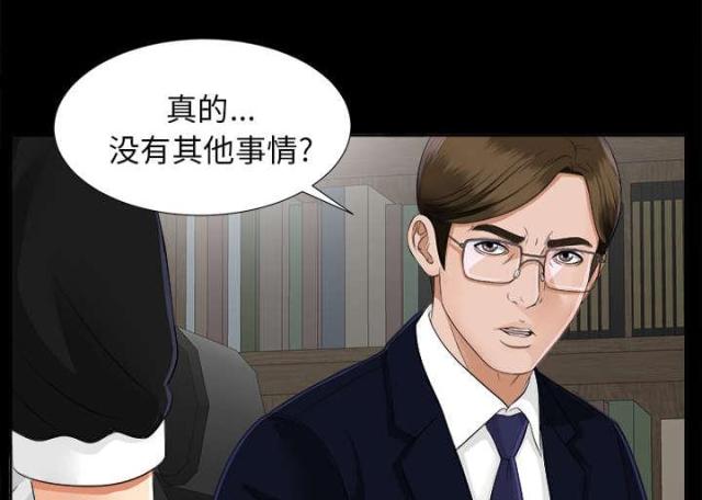 第35话6