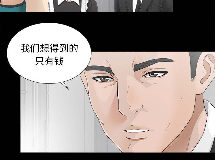 第77话22