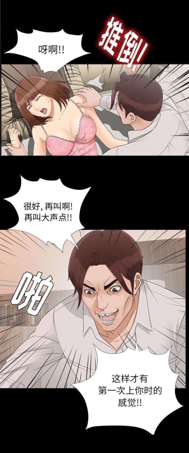 第59话29