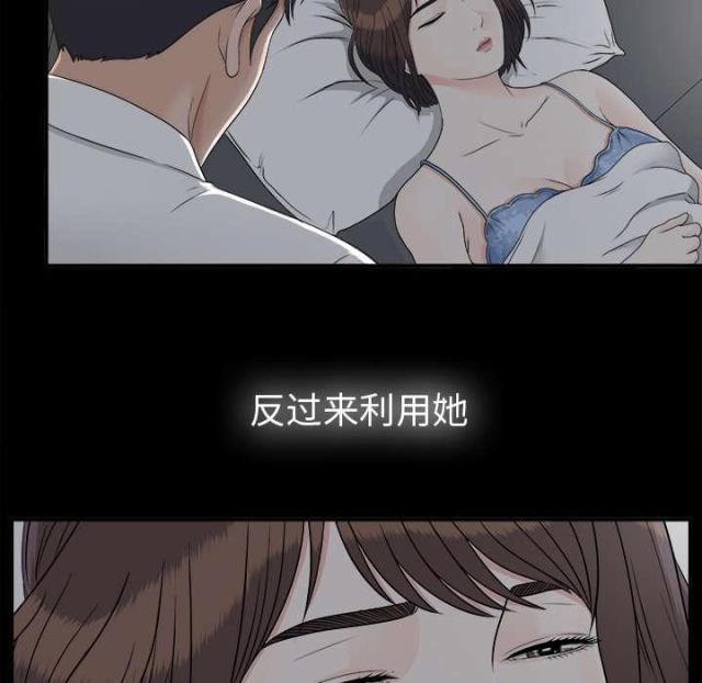第67话39