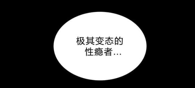 第27话32