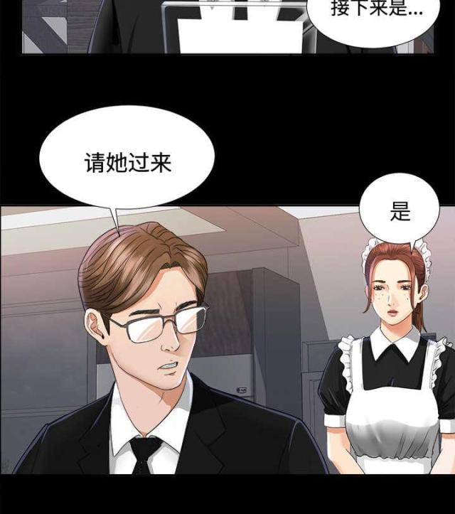 第11话20