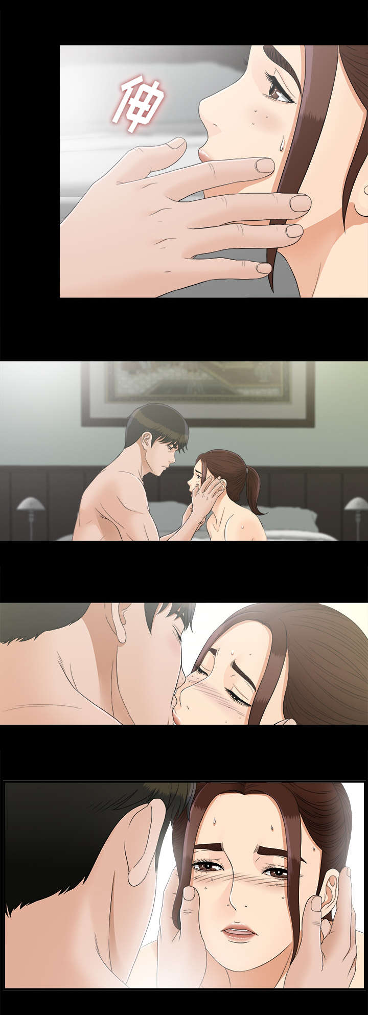 第84话8