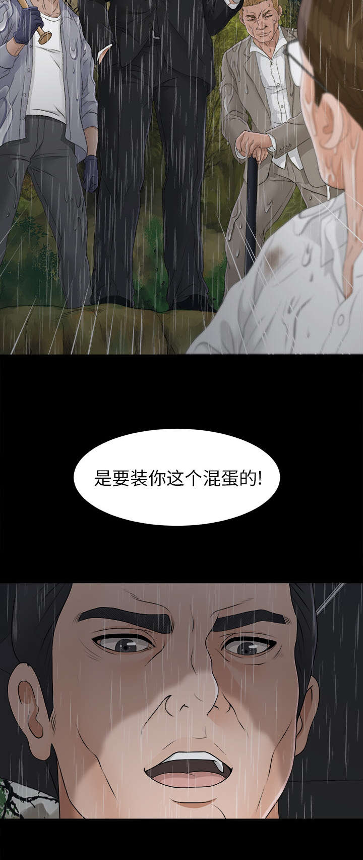 第87话8