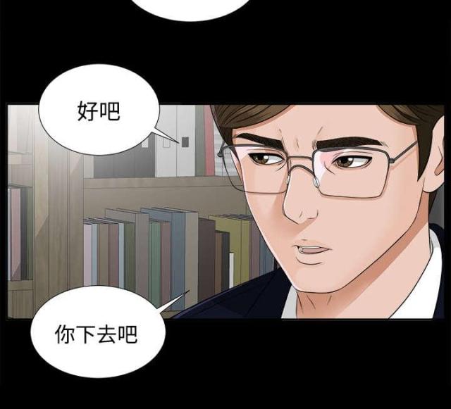 第35话13