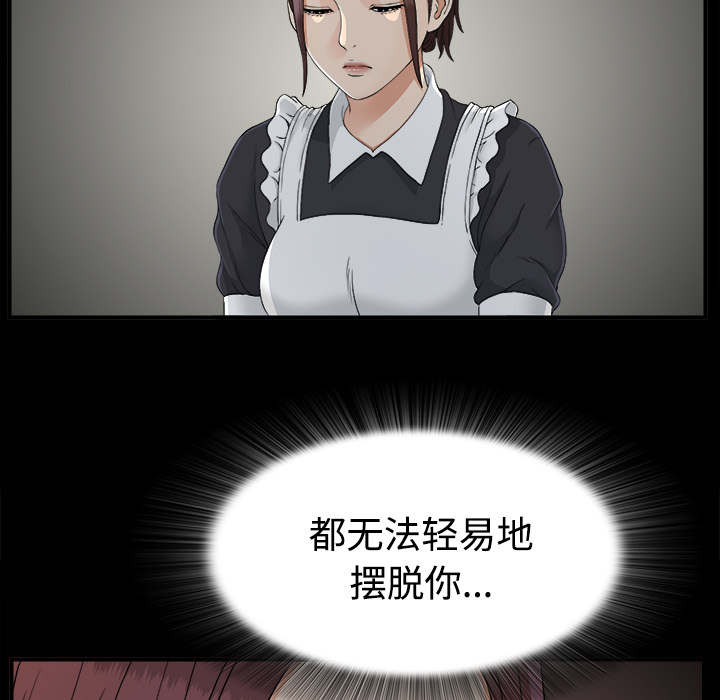第73话31