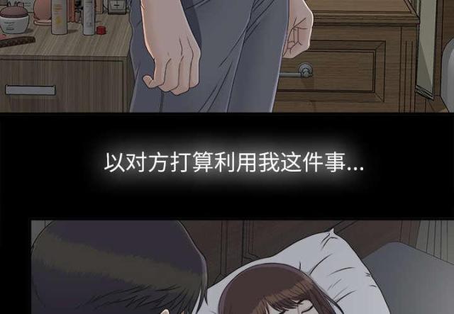 第67话38