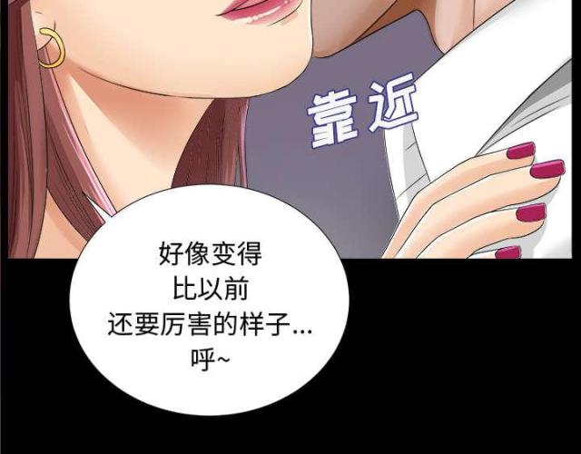 第16话9
