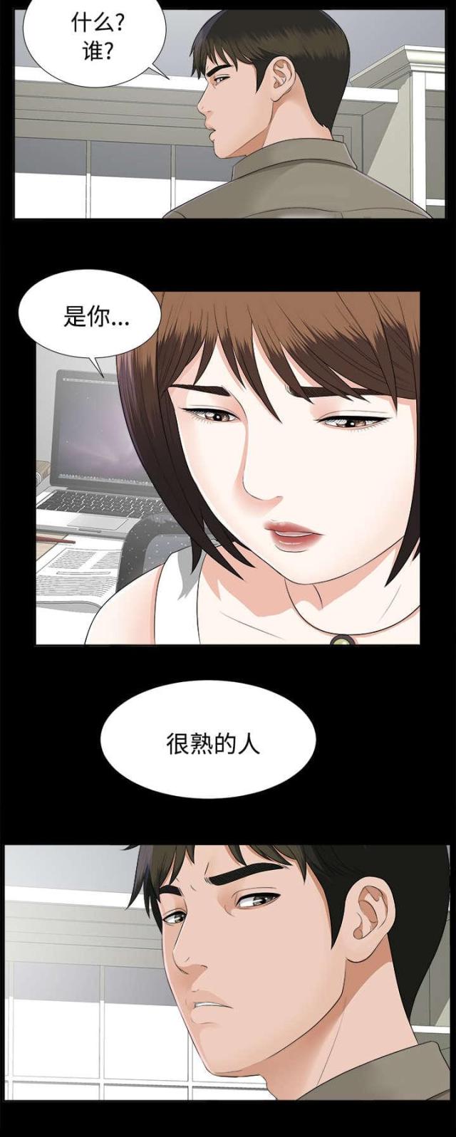 第36话28
