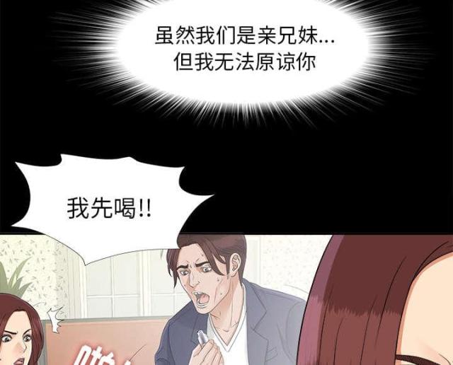 第65话11