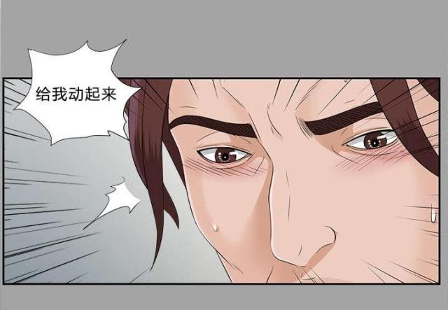 第46话3