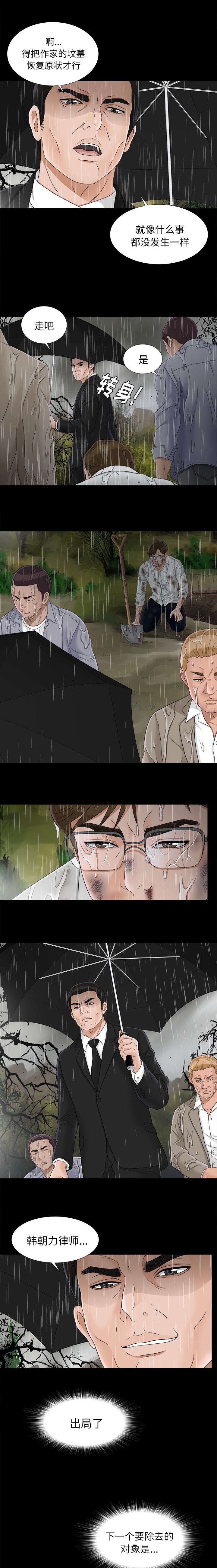 第89话1