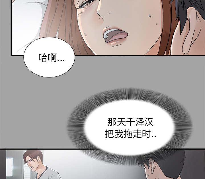 第73话25