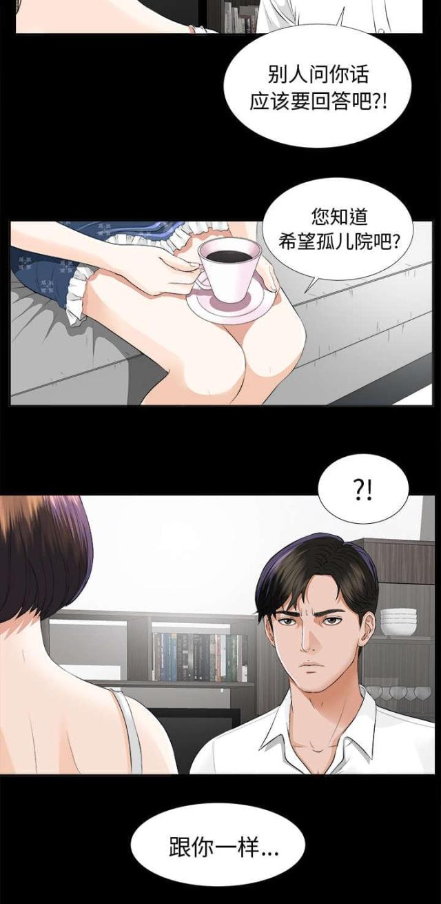 第17话24