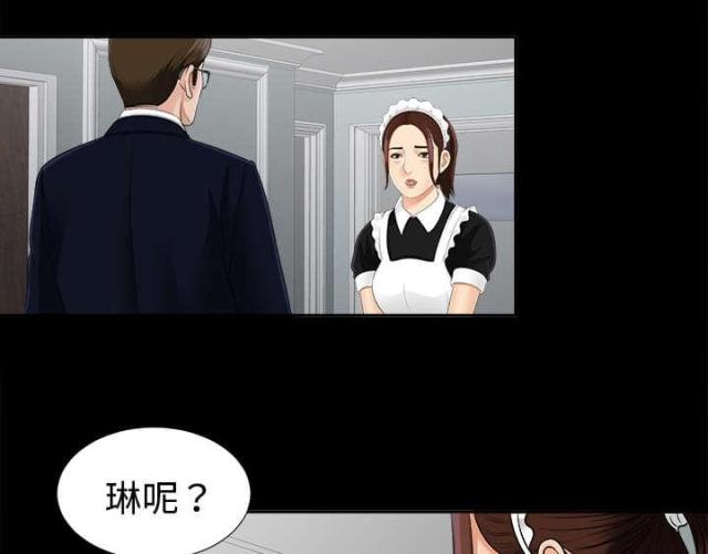 第51话7