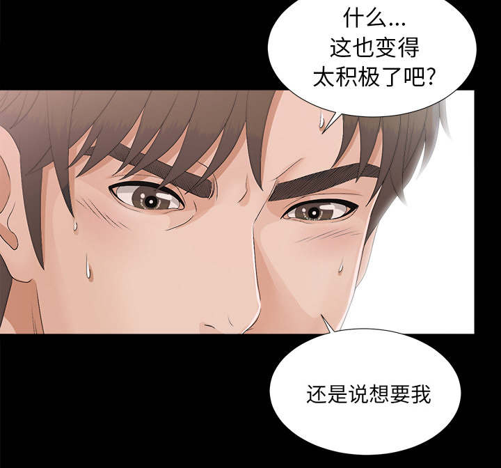 第78话2