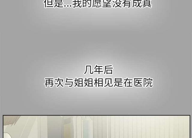 第62话15