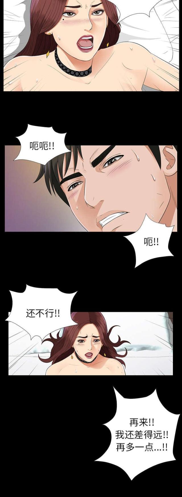 第32话26