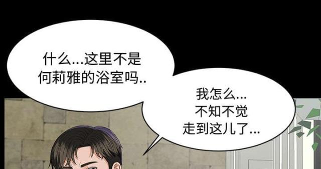 第23话10