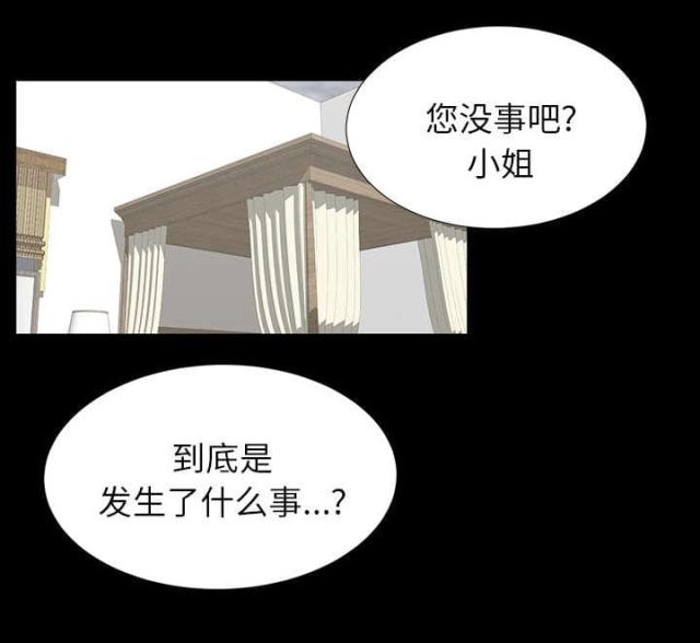 第30话12