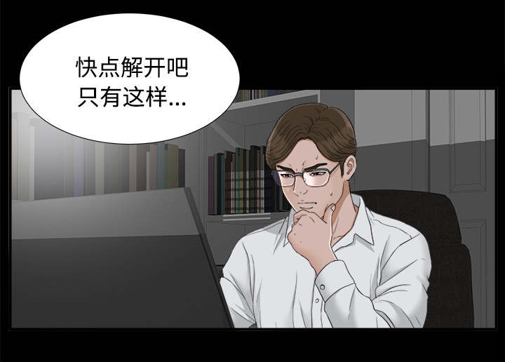 第77话39