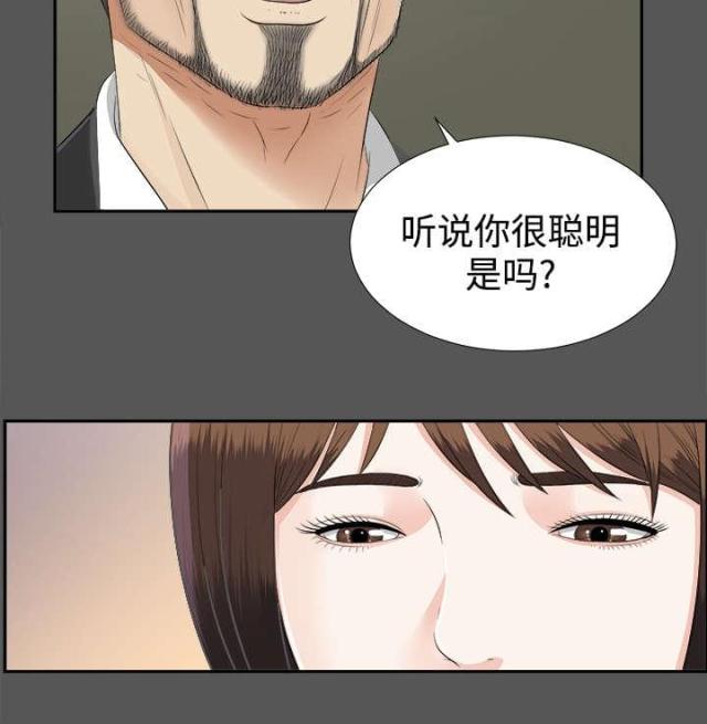 第41话16