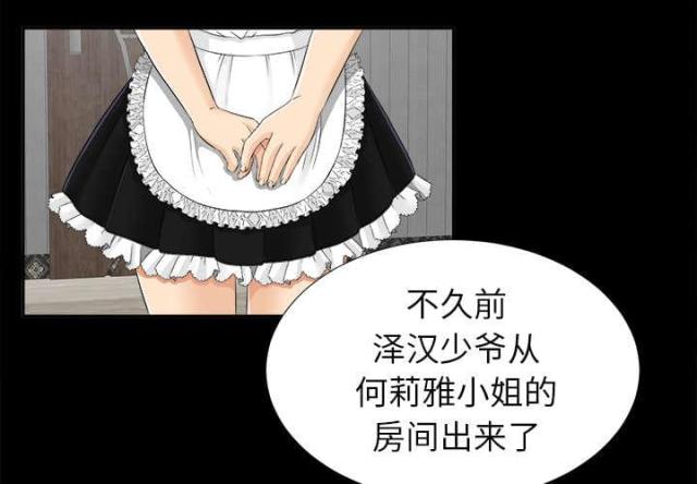 第29话31