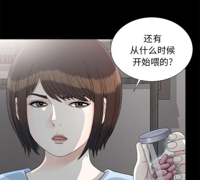 第71话12