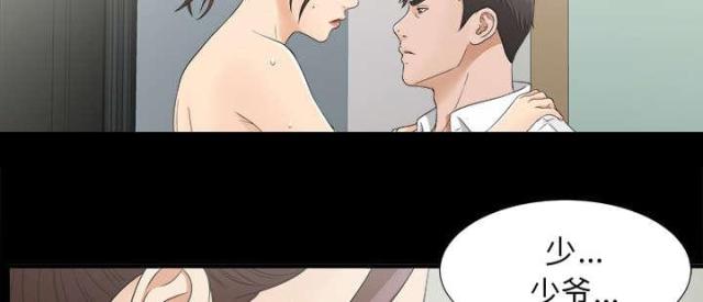 第67话13