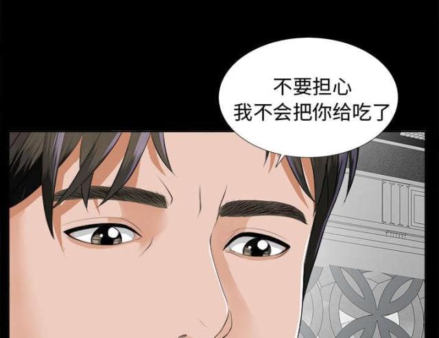 第17话11