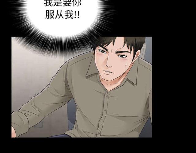第40话16