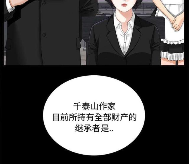 第11话27