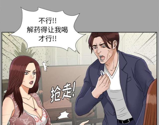 第55话12