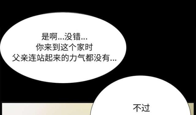 第63话36