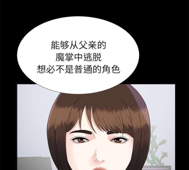 第37话31