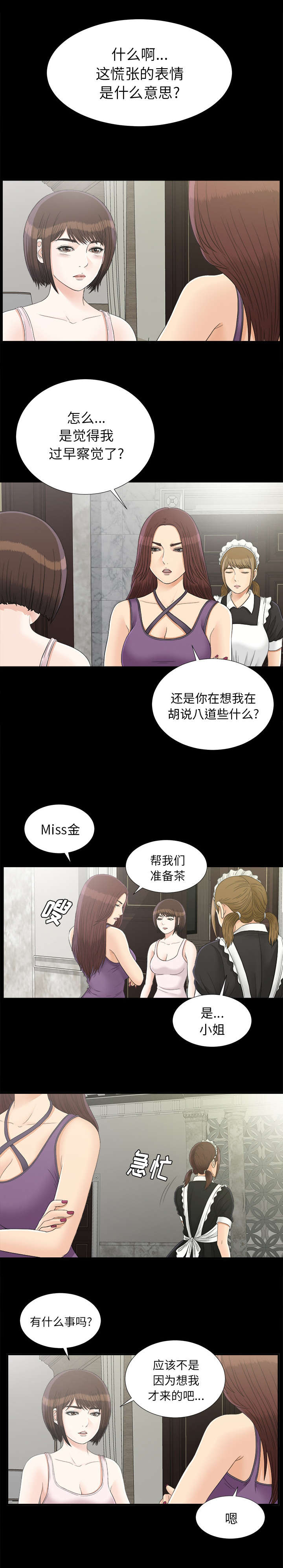 第85话0