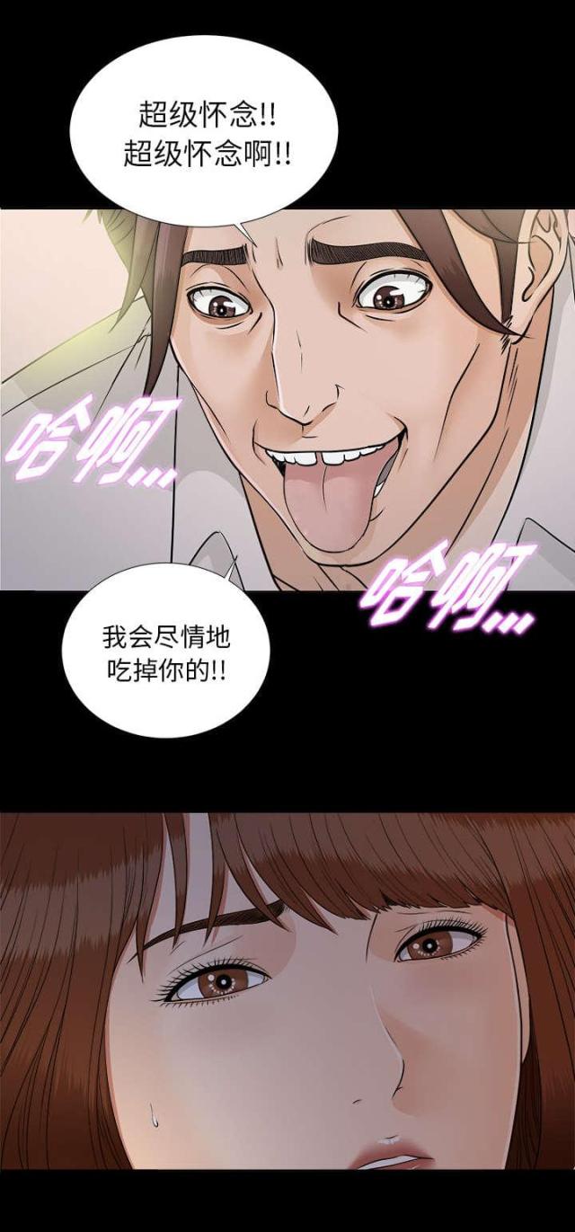 第59话32