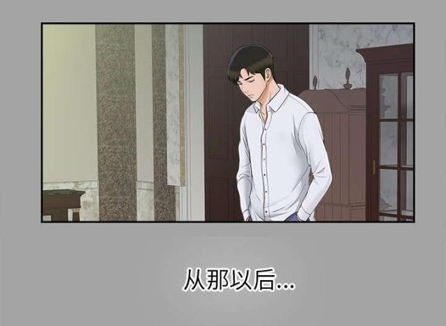 第49话2