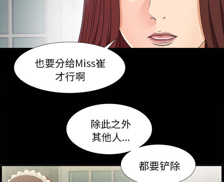 第79话11