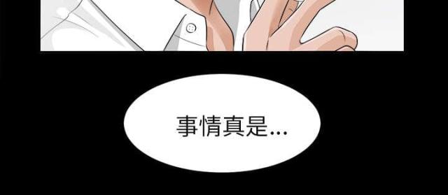 第29话10
