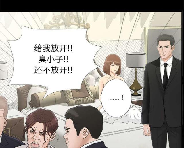 第64话39