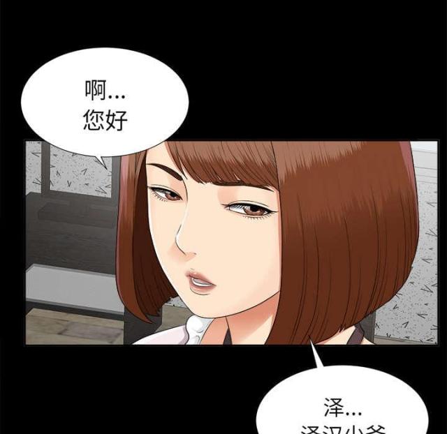 第41话2