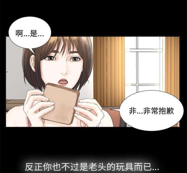 第6话21